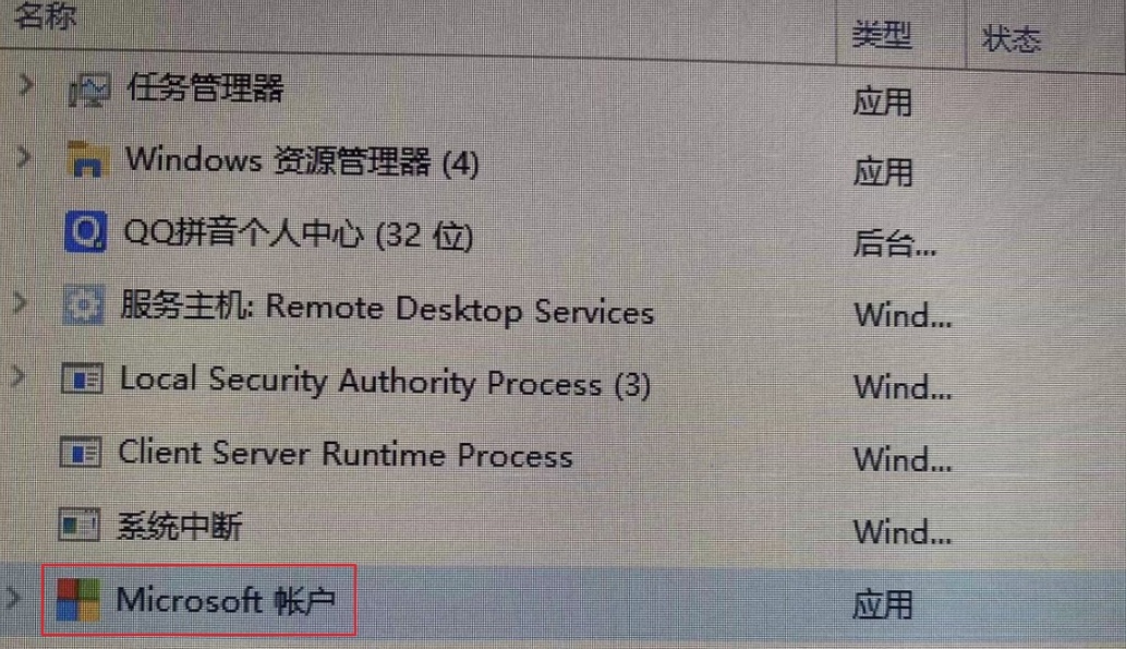 windows系统弹窗“同意个人数据跨境传输”跳过并永久屏蔽KB5028166安全补丁方法