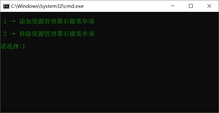 IObit Unlocker v1.3 Portable# 便携版 #添加到右键菜单# 文件解锁工具