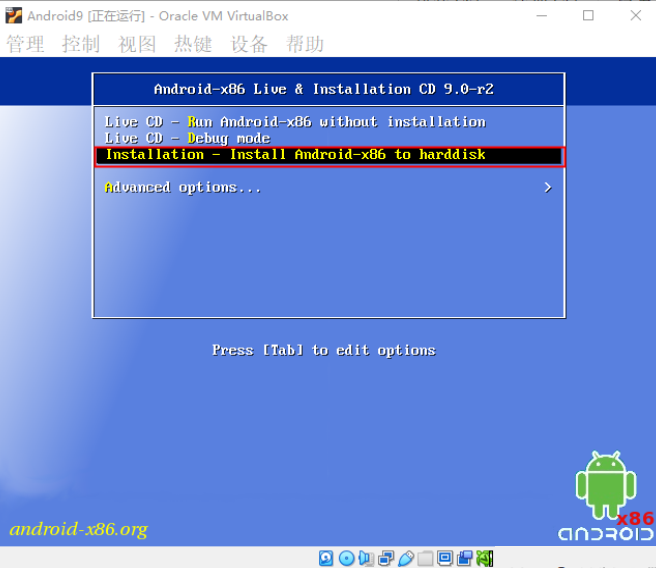android x86_64 v9.0 r2 k49#x86 架构安卓系统 #支持安装到 VM 虚拟机或物理机#ISO 格式