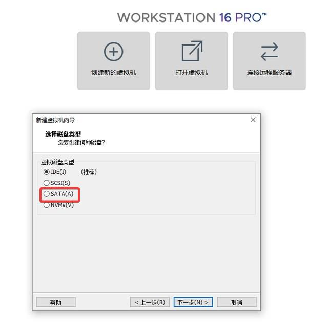 VMware Workstation 虚拟机软件中安装 PhoenixOS 凤凰系统教程