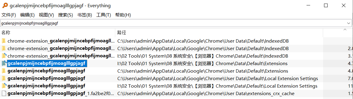 Chrome 谷歌浏览器已安装的扩展程序打包导出为 crx 安装包格式教程
