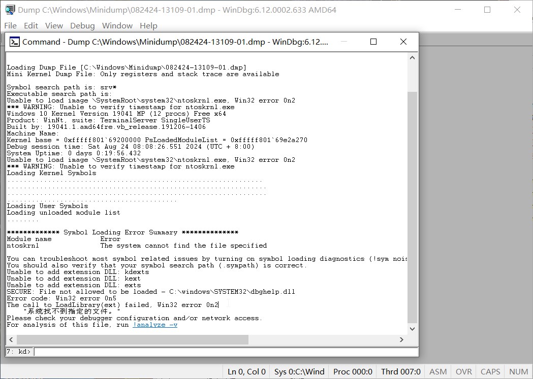 WinDbg v6.12.0002.633 x64 Single# 单文件版 #蓝屏文件内容查看