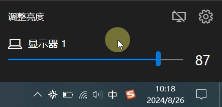 Twinkle Tray v1.15.5 Installer# 安装版 #定时调节多屏幕亮度