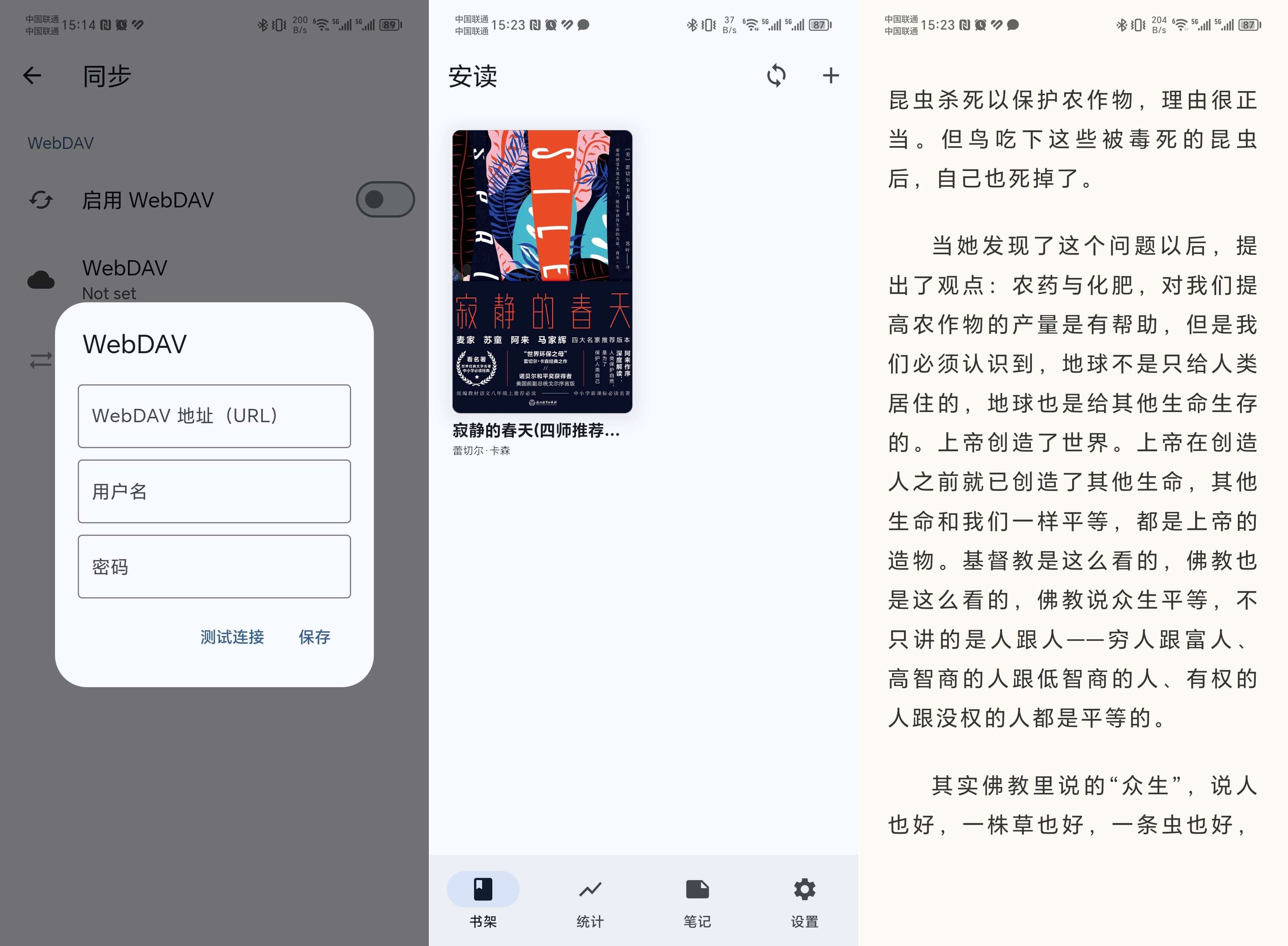 Anx 安读 v1.1.4#epub 电子书开源阅读器