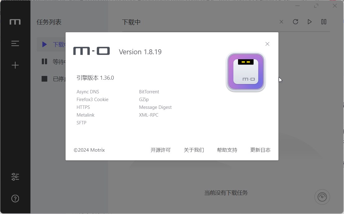 Motrix v1.8.19 Portable# 便携版 #开源全能型下载器