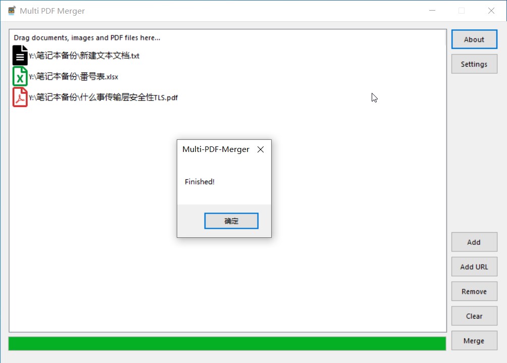 PDF 文件拼接合并：Multi PDF Merger-Single 单文本版 #支持多格式文档合并为 PDF