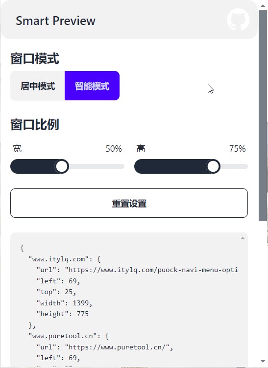 链接内容快速预览：Smart Preview- 开源插件 #通过缩放窗口实现内容精简预览