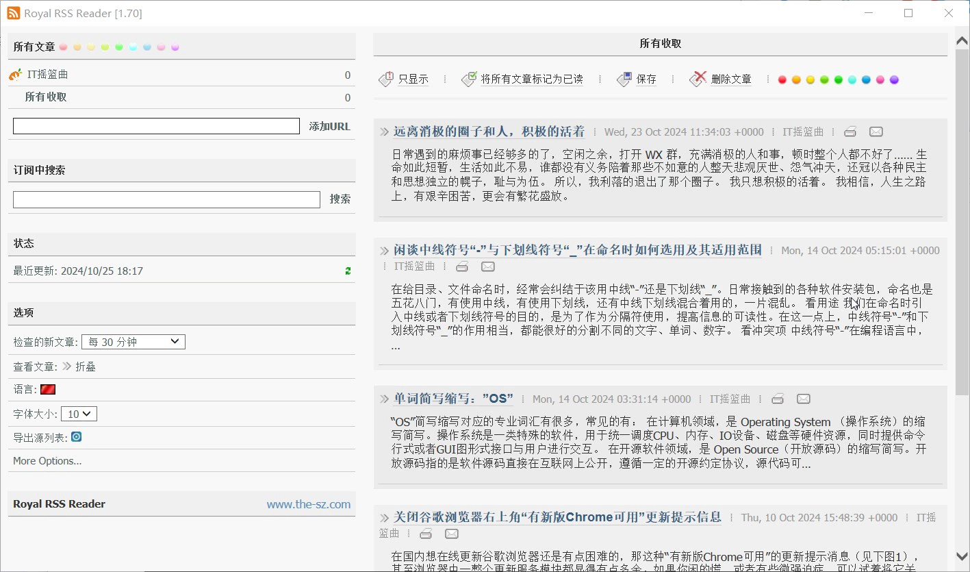 免费 RSS 阅读器：Royal-Single 单文件版 #文件仅 657KB，超轻量级 RSS 订阅器