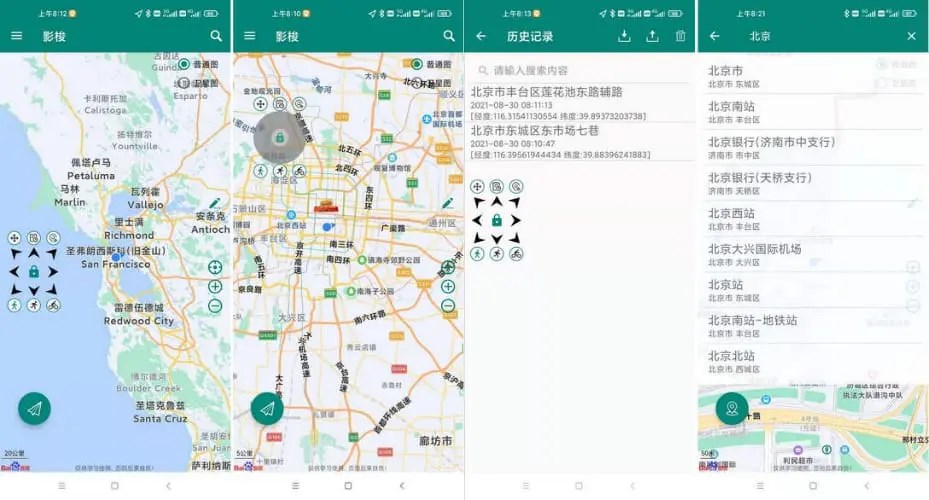 手机虚拟定位：影梭 -GoGOGO- 开源安卓应用 #基于百度地图和定位 SDK