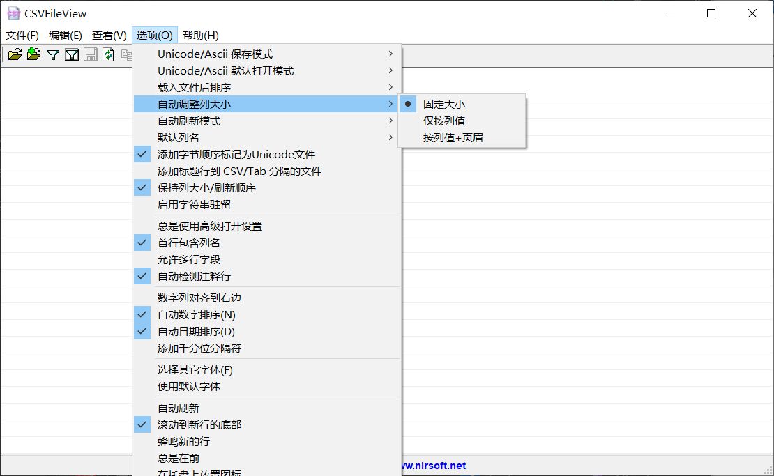 csv 文件查看编辑器：CSVFileView-CN-Portable 便携版