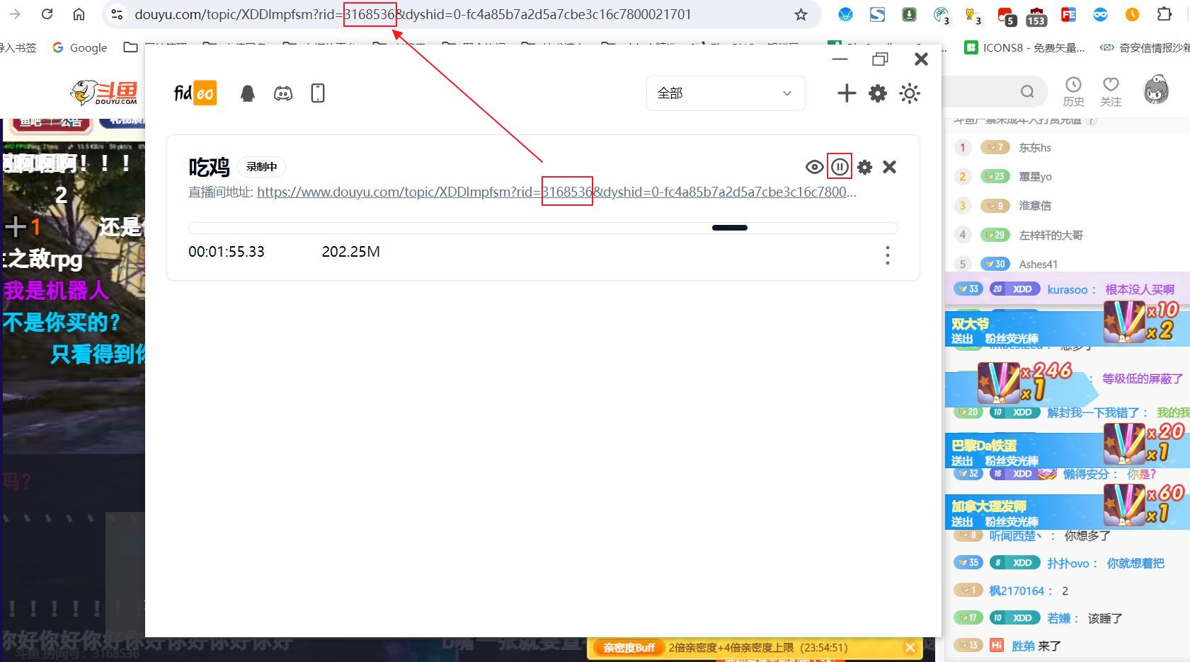 多平台通用直播录制：fideo-Portable 开源便携版