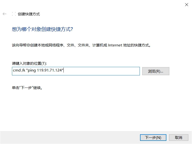 cmd命令行启动参数使用技巧 cmd命令行启动参数使用技巧
