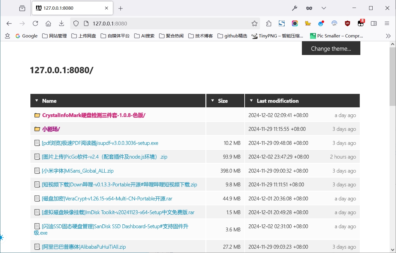 文件分享服务：miniserve-CLI 开源 #Web 服务器端