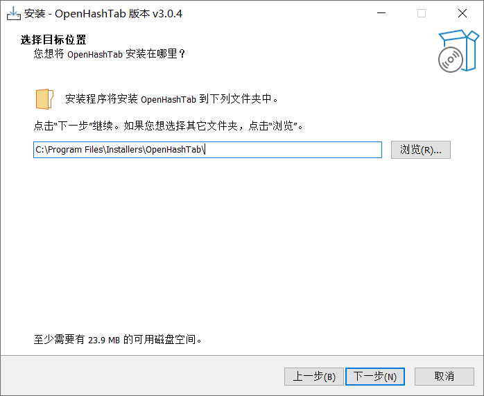 文件哈希计算校验：OpenHashTab-Setup 开源程序 #文件属性页增加哈希信息栏
