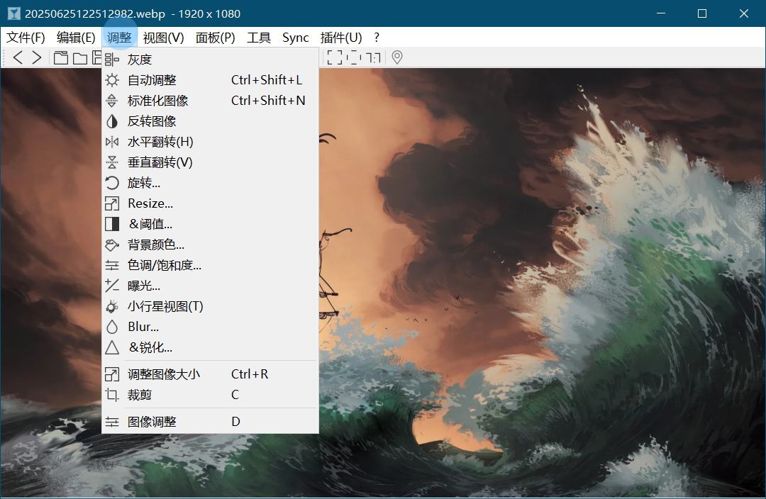 图片极速浏览：Nomacs-Portable 便携版 #开源图片浏览器