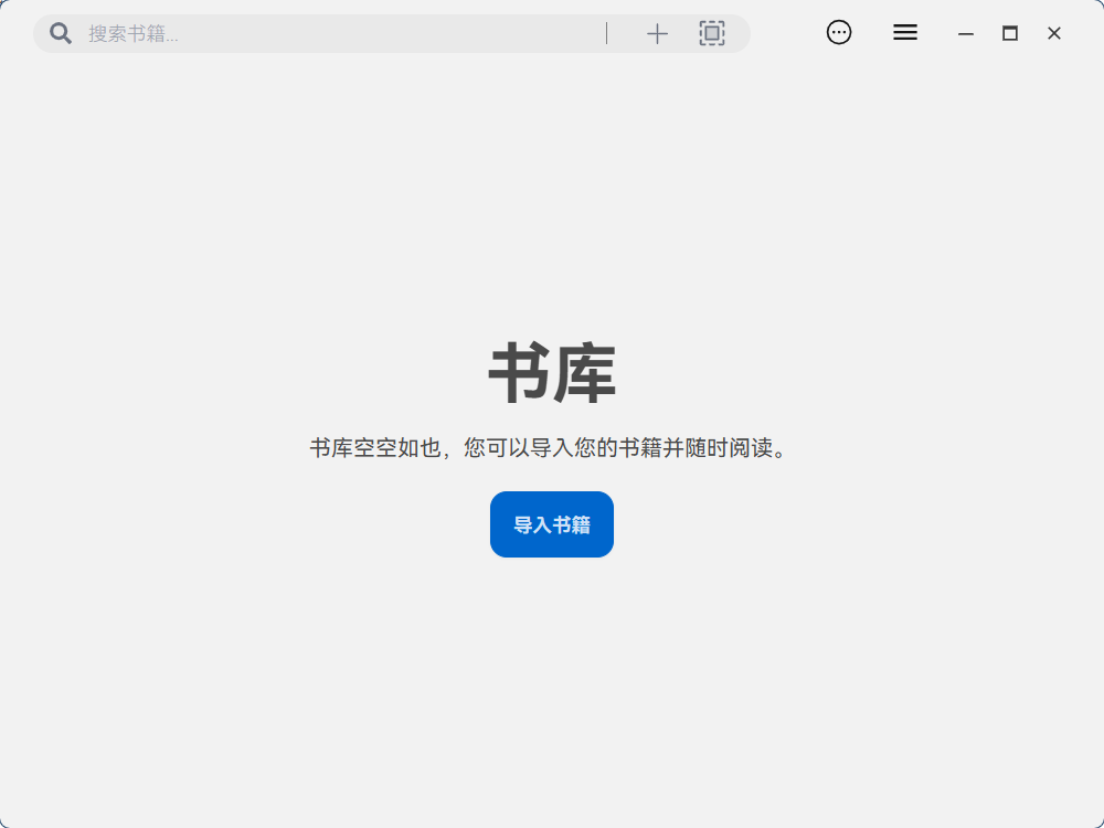 通用文本阅读器：Readest-Single 单文件版 #支持浏览 PDF、EPUB、MOBI、AZW3 等格式文件