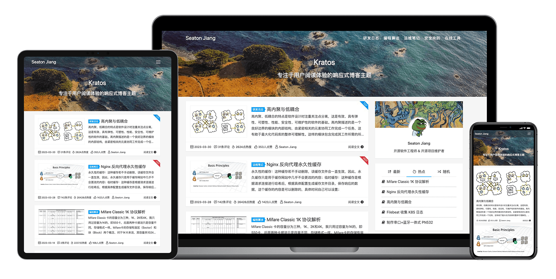 WordPress 主题：kratos——一款专注于阅读体验的开源主题