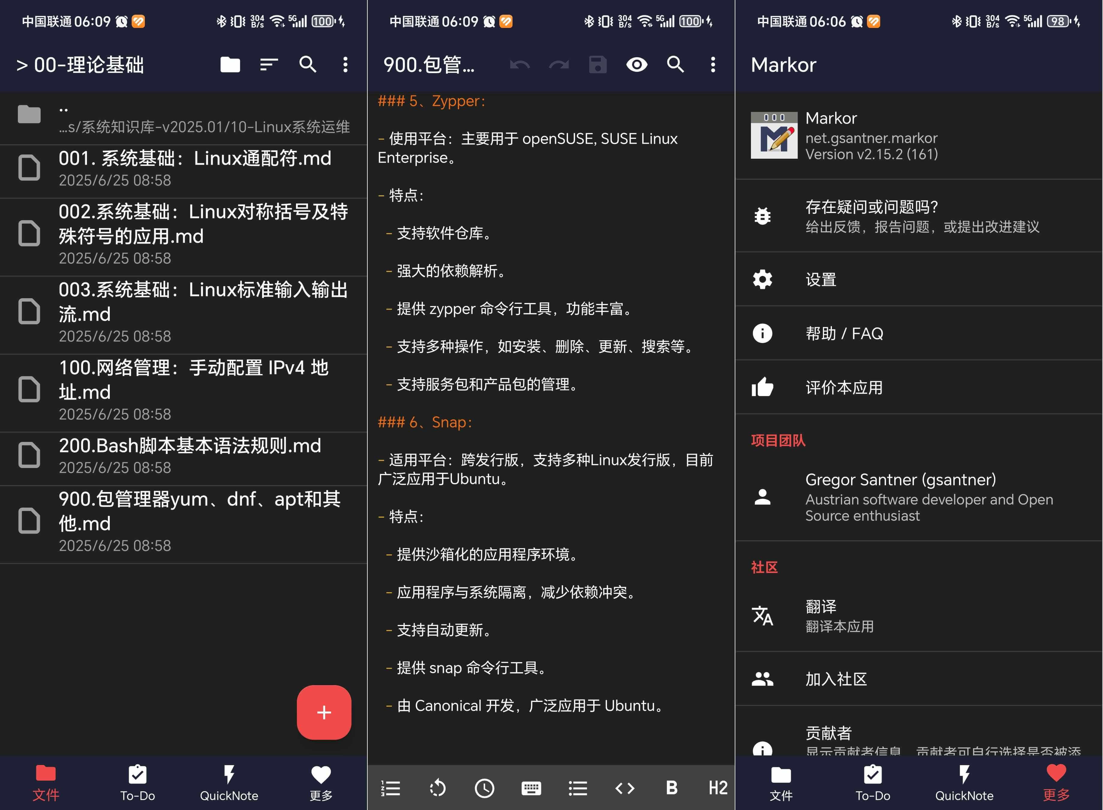 MD 文件编辑：Markor-for-Android# 支持创建待办事项、快速笔记等