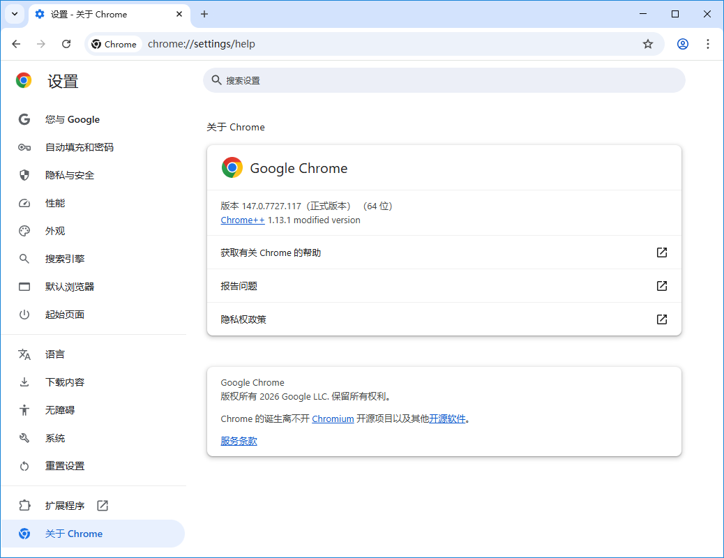 谷歌浏览器：Chrome-Portable 便携版 #持续跟踪官方版本，动态更新