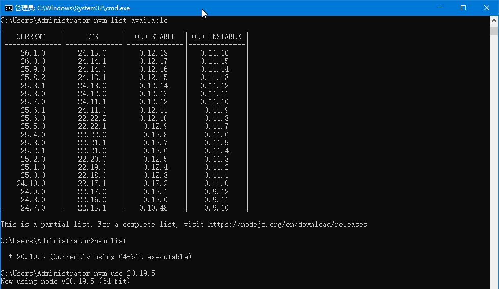 NodeJS 版本管理切换：nvm-noinstall-cli 开源免安装